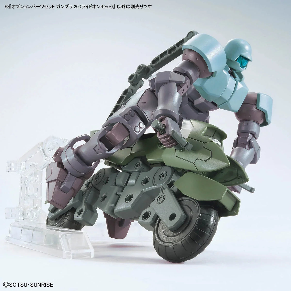Option Parts Set Gunpla 20 Ride-On Set – mobile bike with rider in action pose