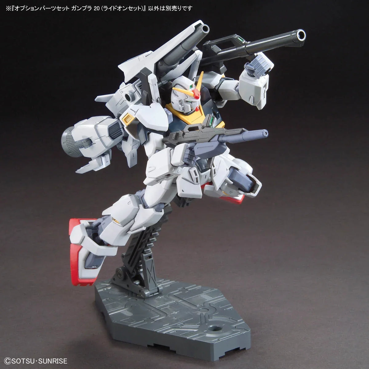 Option Parts Set Gunpla 20 Ride-On Set – action pose with cannons raised on display base
