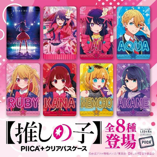 Bandai Oshi no Ko: PIICA [IC card LED Clear Case] (P-Bandai) - Kidultverse