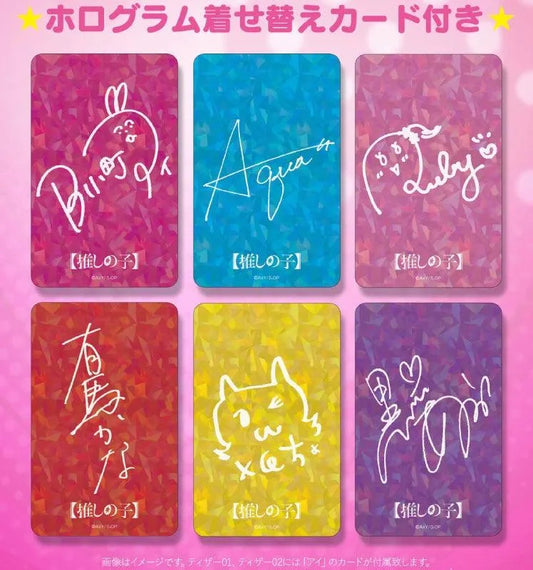 Bandai Oshi no Ko: PIICA [IC card LED Clear Case] (P-Bandai) - Kidultverse