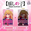 Bandai Oshi no Ko: PIICA [IC card LED Clear Case] (P-Bandai) - Kidultverse