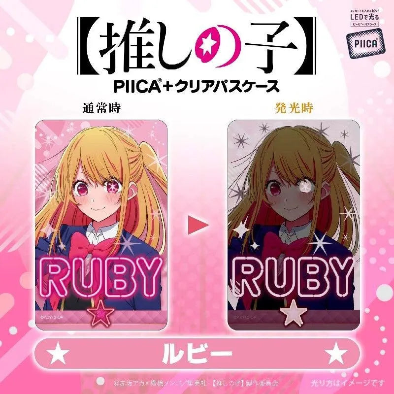 Bandai Oshi no Ko: PIICA [IC card LED Clear Case] (P-Bandai) - Kidultverse