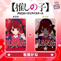 Bandai Oshi no Ko: PIICA [IC card LED Clear Case] (P-Bandai) - Kidultverse