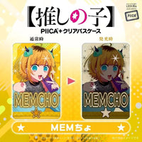 Bandai Oshi no Ko: PIICA [IC card LED Clear Case] (P-Bandai) - Kidultverse