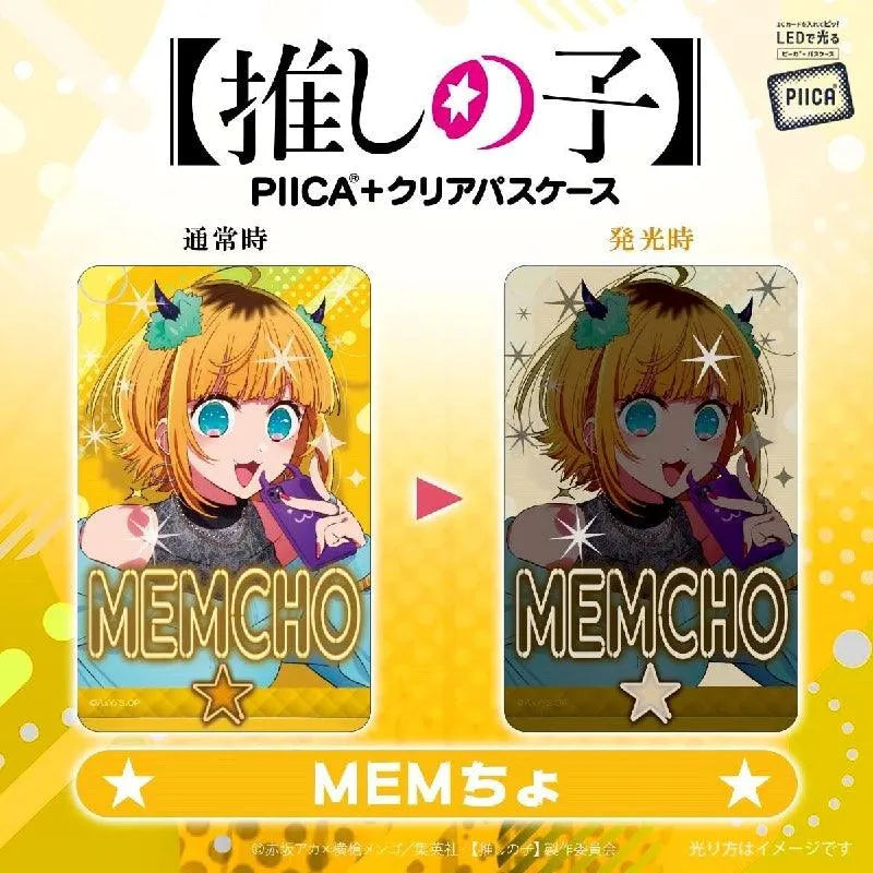 Bandai Oshi no Ko: PIICA [IC card LED Clear Case] (P-Bandai) - Kidultverse