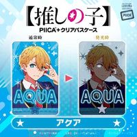 Bandai Oshi no Ko: PIICA [IC card LED Clear Case] (P-Bandai) - Kidultverse