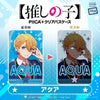 Bandai Oshi no Ko: PIICA [IC card LED Clear Case] (P-Bandai) - Kidultverse