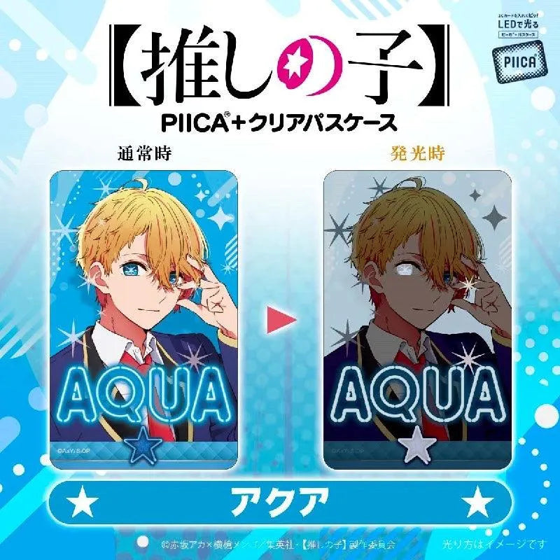 Bandai Oshi no Ko: PIICA [IC card LED Clear Case] (P-Bandai) - Kidultverse