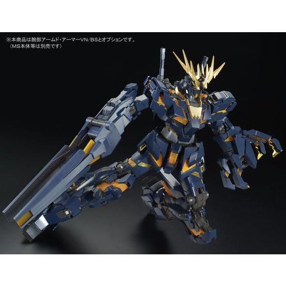 Bandai PG 1/60 Expansion Unit Armed Armor VN/BS [for RX-0 Unicorn Gundam 02 Banshee] (P-Bandai) - Kidultverse