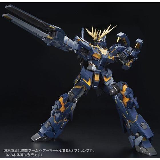 Bandai PG 1/60 Expansion Unit Armed Armor VN/BS [for RX-0 Unicorn Gundam 02 Banshee] (P-Bandai) - Kidultverse