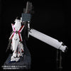 Bandai PG 1/60 Full Armor Unit for RX-0 Unicorn Gundam (P-Bandai) - Kidultverse