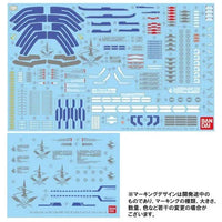 Bandai PG 1/60 MBF-P03 Gundam Astray Blue Frame (P-Bandai) - Kidultverse