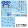 Bandai PG 1/60 MBF-P03 Gundam Astray Blue Frame (P-Bandai) - Kidultverse