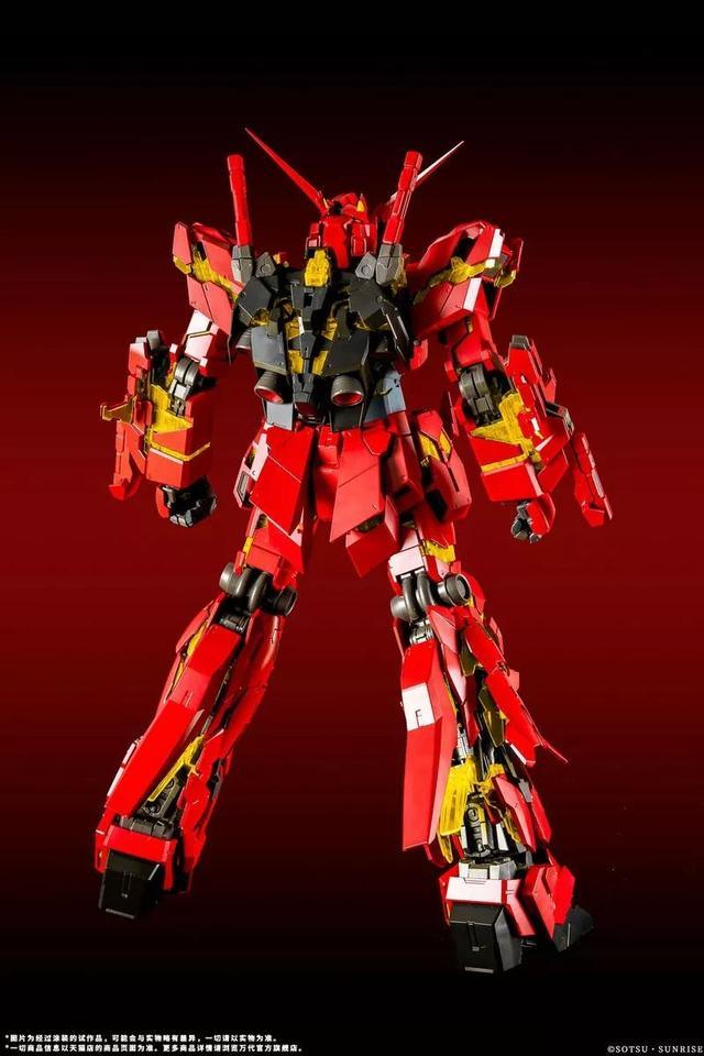 Bandai PG 1/60 RX-0 Unicorn Gundam + Armed Armor DE [China Red Ver.] (P-Bandai) - Kidultverse