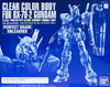 Bandai PG Unleashed 1/60 Clear Color Body for RX-78-2 Gundam (P-Bandai) - Kidultverse
