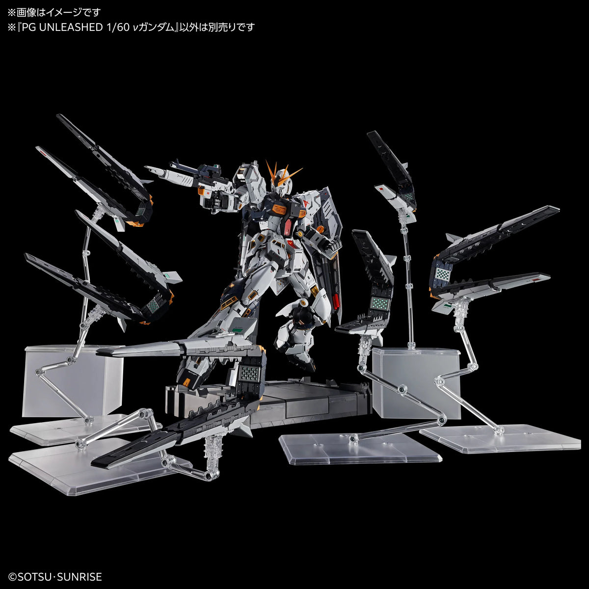 PG Unleashed 1/60 No.02 RX-93 Nu Gundam – Kidultverse®