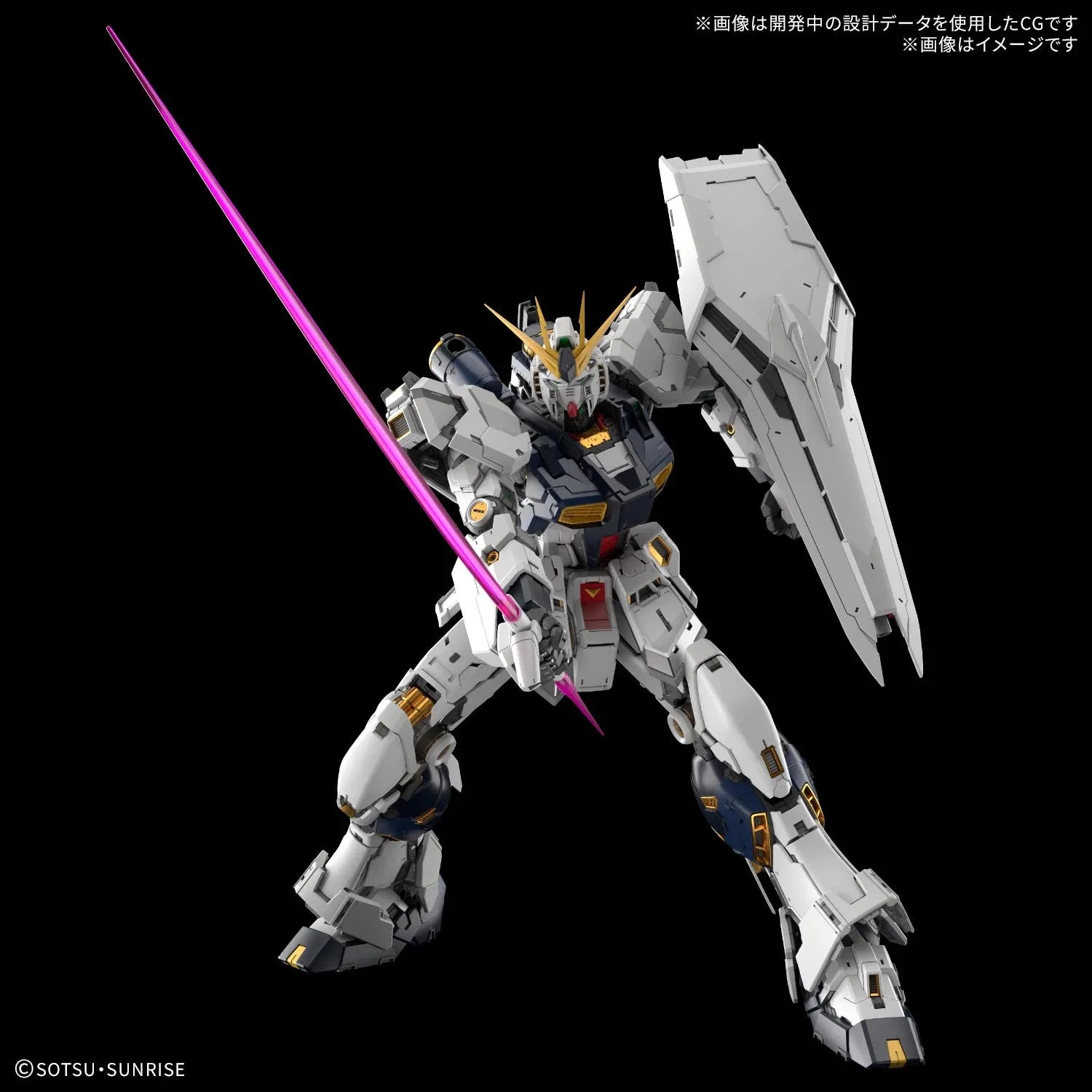 Bandai PG Unleashed 1/60 No.02 RX-93 Nu Gundam - Kidultverse