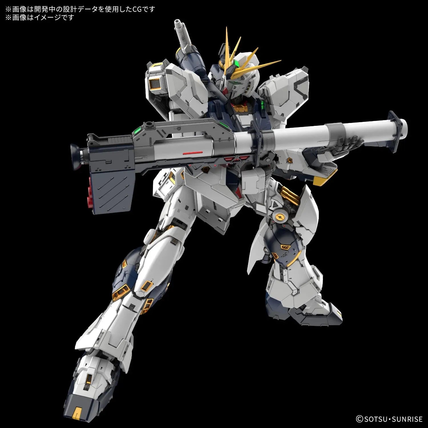 Bandai PG Unleashed 1/60 No.02 RX-93 Nu Gundam - Kidultverse