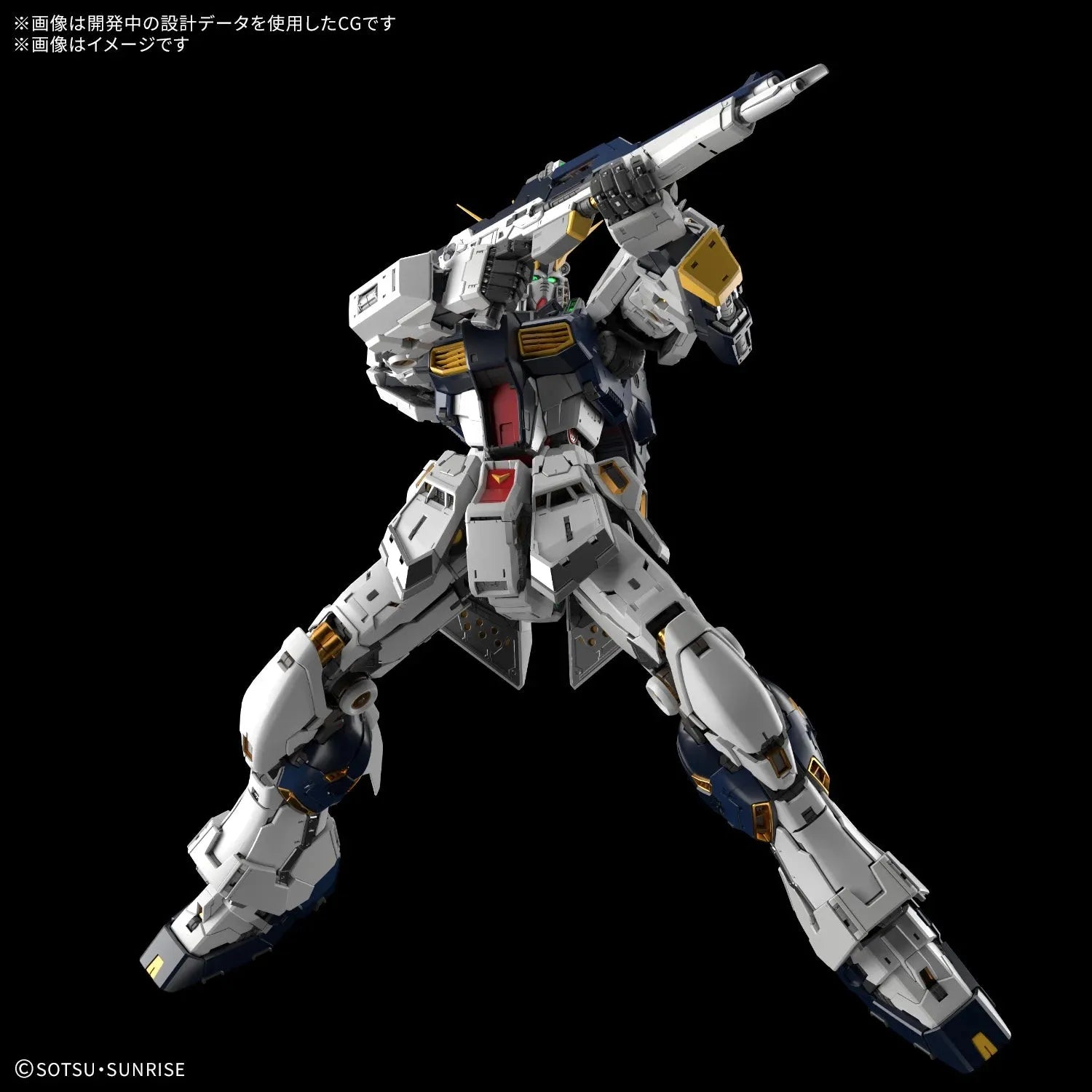 Bandai PG Unleashed 1/60 No.02 RX-93 Nu Gundam - Kidultverse