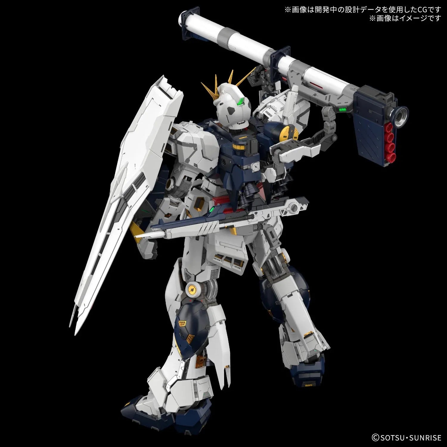 Bandai PG Unleashed 1/60 No.02 RX-93 Nu Gundam - Kidultverse