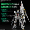 Bandai PG Unleashed 1/60 No.02 RX-93 Nu Gundam - Kidultverse