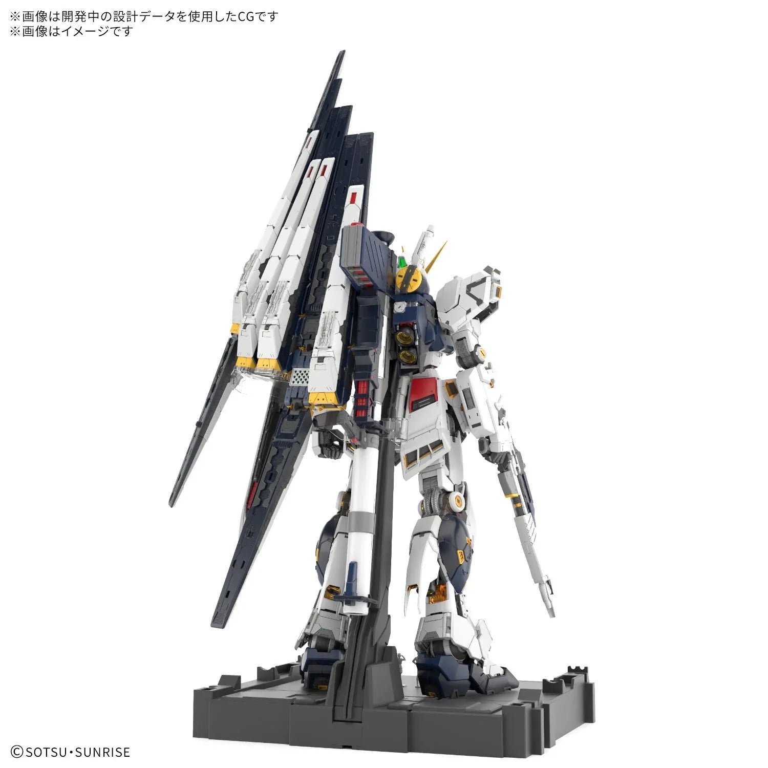 Bandai PG Unleashed 1/60 No.02 RX-93 Nu Gundam - Kidultverse