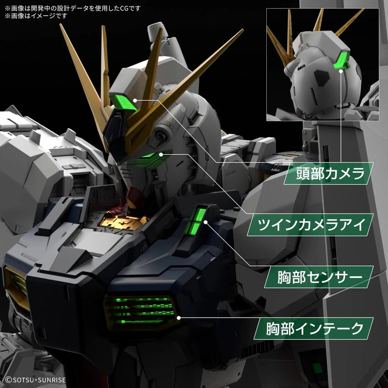 Bandai PG Unleashed 1/60 Nu Gundam LED Unit - Kidultverse