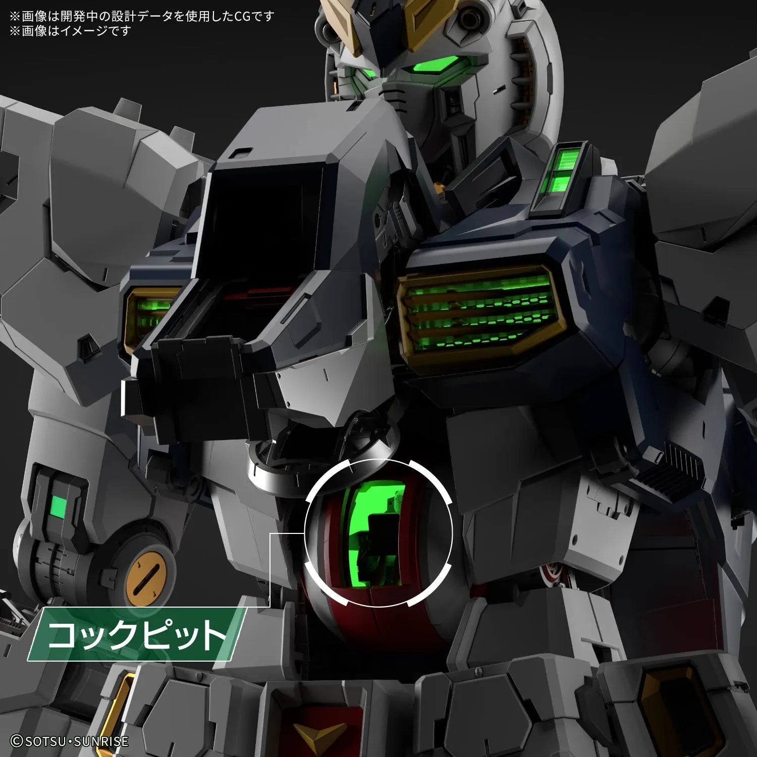 Bandai PG Unleashed 1/60 Nu Gundam LED Unit - Kidultverse