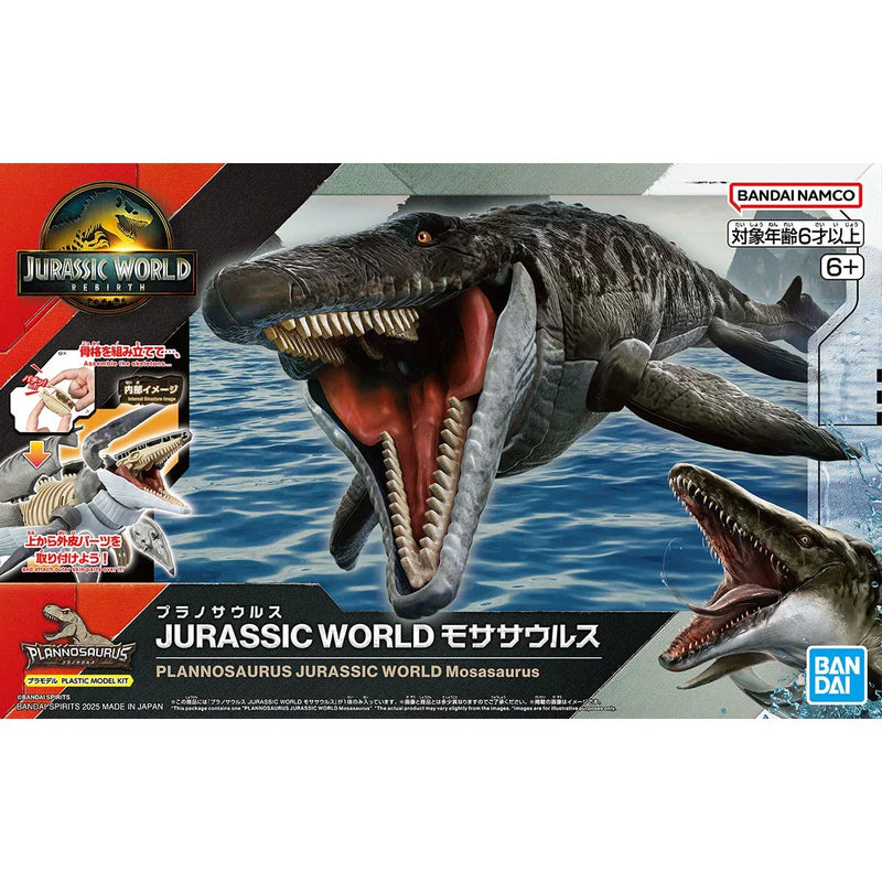 Bandai Plannosaurus Jurassic World Mosasaurus - Kidultverse