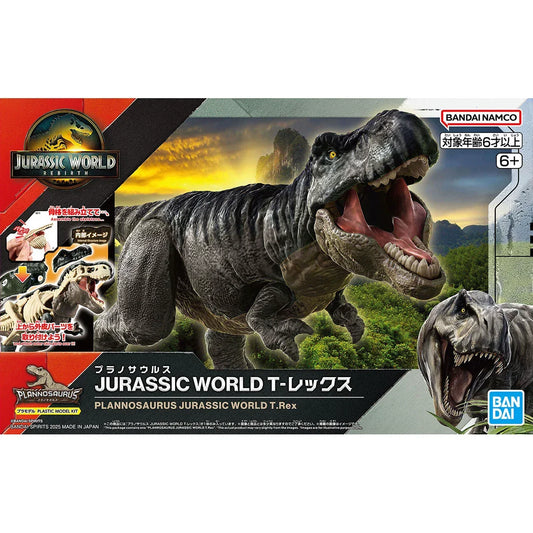 Bandai Plannosaurus Jurassic World T Rex - Kidultverse