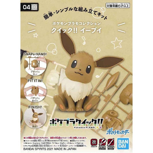 Bandai Pokemon Plastic Model Collection Quick!! 04 Eevee - Kidultverse