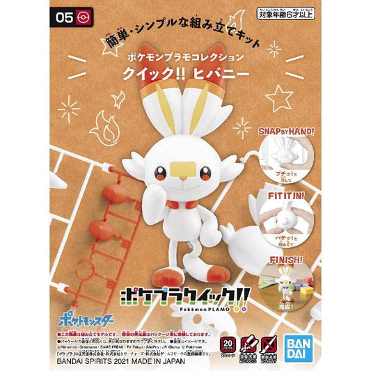 Bandai Pokemon Plastic Model Collection Quick!! 05 Scorbunny - Kidultverse