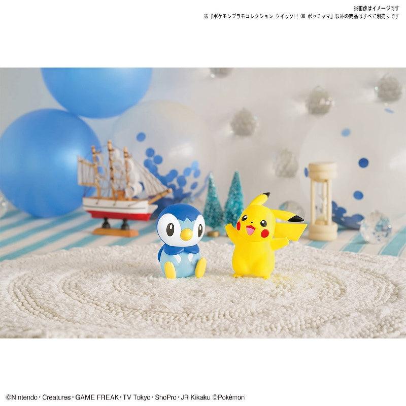 Bandai Pokemon Plastic Model Collection Quick!! 06 Piplup - Kidultverse