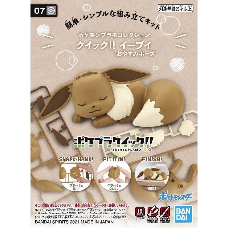 Bandai Pokemon Plastic Model Collection Quick!! 07 Eevee [Good night pose] - Kidultverse