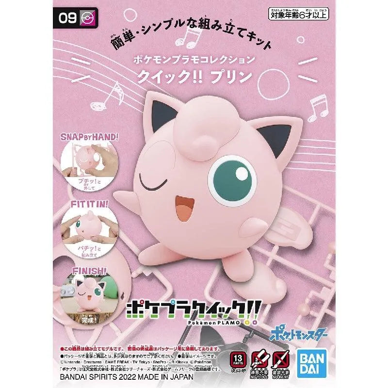 Bandai Pokemon Plastic Model Collection Quick!! 09 Jigglypuff - Kidultverse