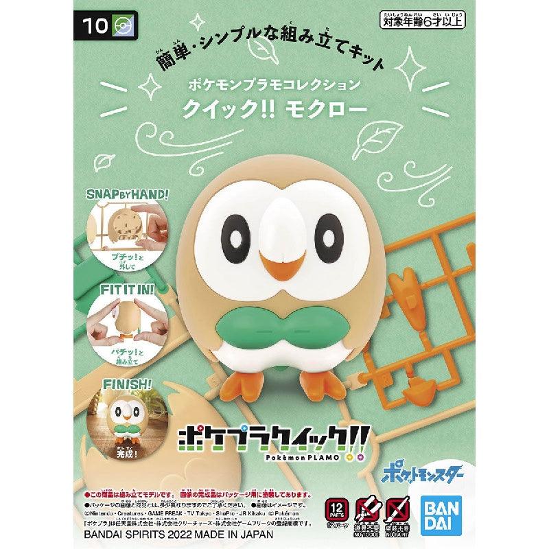 Bandai Pokemon Plastic Model Collection Quick!! 10 Rowlet - Kidultverse