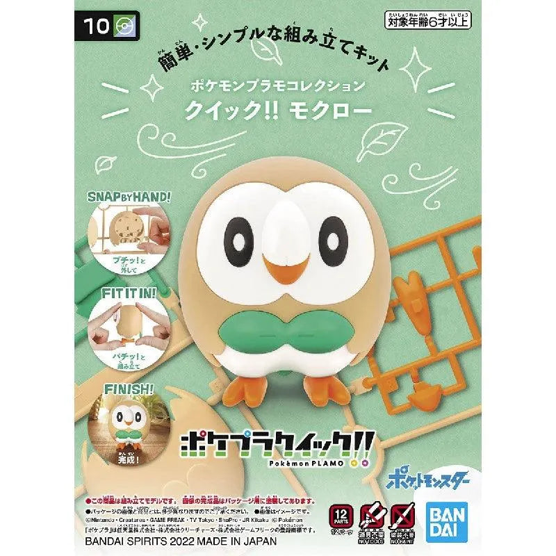 Bandai Pokemon Plastic Model Collection Quick!! 10 Rowlet - Kidultverse
