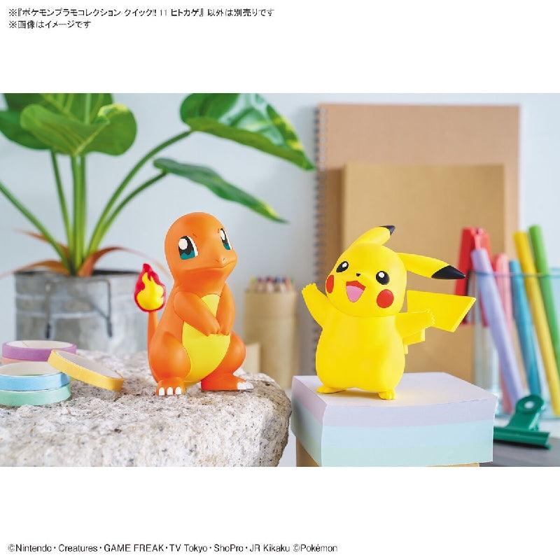 Bandai Pokemon Plastic Model Collection Quick!! 11 Charmander - Kidultverse