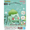 Bandai Pokemon Plastic Model Collection Quick!! 13 Bulbasaur - Kidultverse