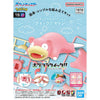 Bandai Pokemon Plastic Model Collection Quick!! 15 Slowpoke - Kidultverse