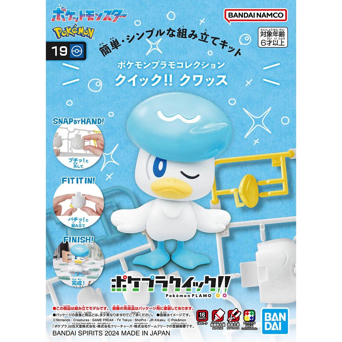 Bandai Pokemon Plastic Model Collection Quick!! 19 Quaxly - Kidultverse