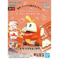 Bandai Pokemon Plastic Model Collection Quick!! 20 Fuecoco - Kidultverse