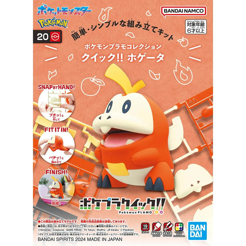 Bandai Pokemon Plastic Model Collection Quick!! 20 Fuecoco - Kidultverse