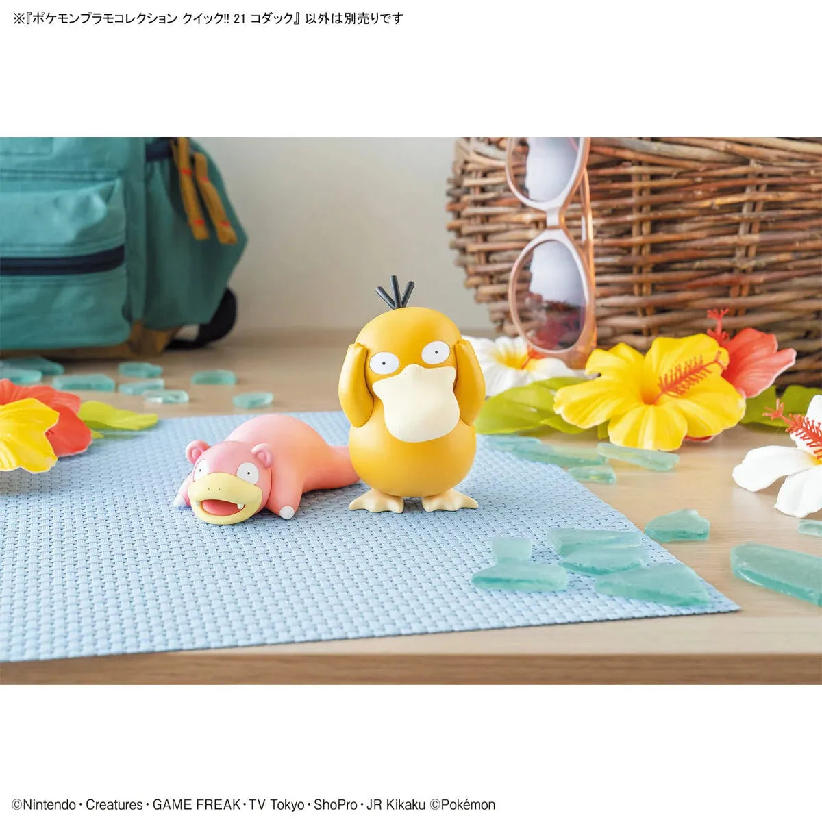 Bandai Pokemon Plastic Model Collection Quick!! 21 Psyduck - Kidultverse