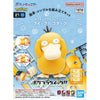 Bandai Pokemon Plastic Model Collection Quick!! 21 Psyduck - Kidultverse