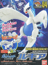 Bandai Pokemon Plastic Model Collection Select: 004 Lugia - Kidultverse