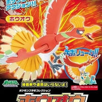 Bandai Pokemon Plastic Model Collection Select: 005 Ho-Oh - Kidultverse