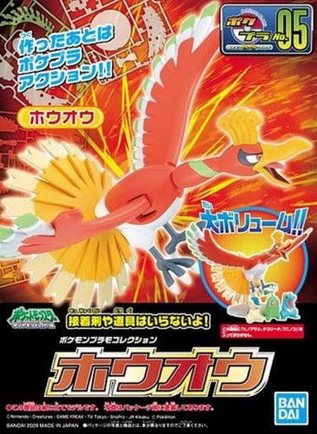 Bandai Pokemon Plastic Model Collection Select: 005 Ho-Oh - Kidultverse