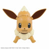 Bandai Pokemon Plastic Model Collection Select: 042 Eevee - Kidultverse