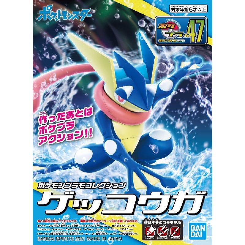 Bandai Pokemon Plastic Model Collection Select: 047 Greninja - Kidultverse